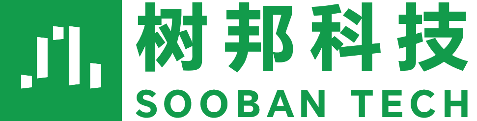 树邦科技-贴心的信息化服务帮手
