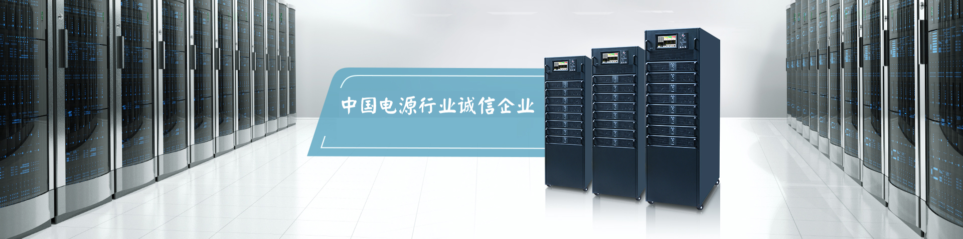 武汉UPS电池|EPS电源|电力电源|直流屏电池|湖北索瑞德