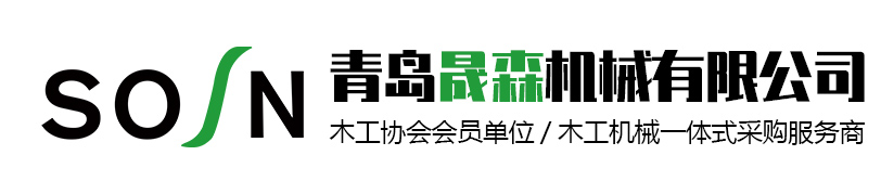 四边锯_木门四边锯_全自动四边锯_木门自动化生产线_数控下料机_木工下料机-青岛晟森机械有限公司