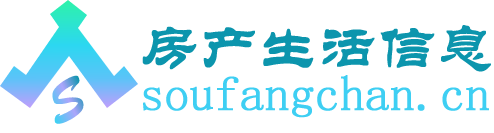 房产生活信息-房屋买卖租赁/房产继承分割知识-房产纠纷找律师