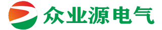 变频器|一体化及专机|制动单元|伺服驱动系统|PLC-众业源电气有限公司