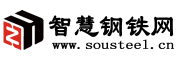 智慧钢铁网|钢材一站式采购|有想法的钢材采购及加工网站
