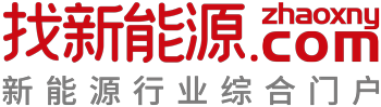 文章专栏 - 找新能源