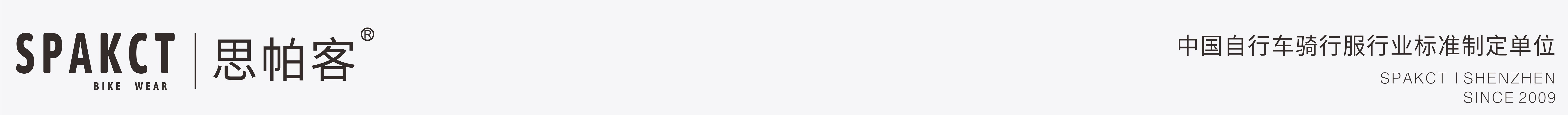 思帕客--四季轮转，生命如新...