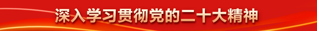 中国标准出版社