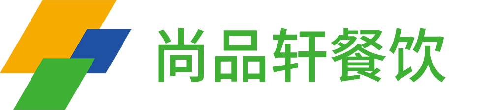 尚品轩餐饮 - 浙江尚品轩餐饮管理有限公司