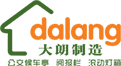 公交站台候车亭 阅报宣传栏 太阳能滚动广告灯箱 灯杆灯箱制作 路名指路牌 核心价值观公益广告宣传牌 文明城市创建广告牌等_宿迁大朗广告灯箱制造有限公司