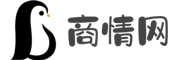 商情网首页 - 中国B2B电子商务网站_免费发布平台