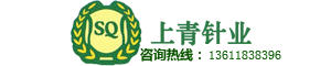 上海上青特种针业有限公司-标准沥青测试针-测试针厂家-订书割线针-地毯针