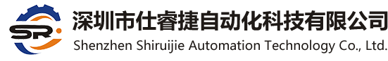伺服减速机_精密行星减速机_旋转平台减速机-深圳市仕睿捷自动化科技有限公司