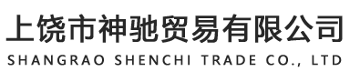 上饶气动元件|上饶液压件|上饶液压油管-上饶市神驰贸易有限公司