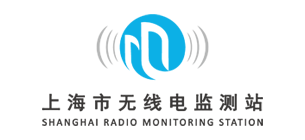 上海无线电检测行业联盟