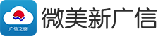 广信之窗