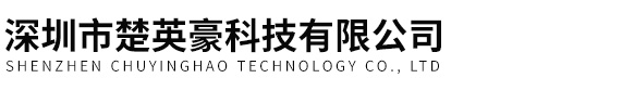 上海电子万能试验机-滴水淋雨试验箱-弹簧电子万能试验机-深圳市楚英豪科技有限公司
