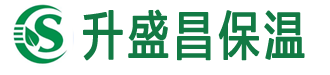 宁夏升盛昌保温工程有限公司|宁夏铁皮保温|宁夏保温材料|