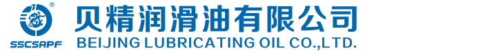 汽车润滑油|柴油机油|柴油机油|波箱油|润滑油_贝精润滑油有限公司_湖南贝精润滑油有限公司