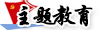 主菜单 | 上海航运交易所