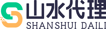 ip代理-山水ip代理-优质ip代理服务提供商