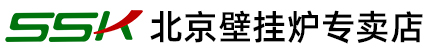 北京依玛壁挂炉-威能壁挂炉价格【报价、网站】