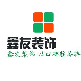 珠海十上空间装饰_珠海装饰公司|珠海家装|珠海整体家装