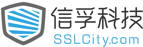 SSL证书购买-HTTPS证书-免费SSL证书申请-信孚科技