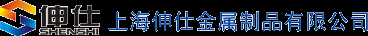 登高梯_移动式登高梯_基坑爬梯_平台梯_跨线梯_罐车取样梯_铝合金梯子_-上海伸仕金属制品有限公司