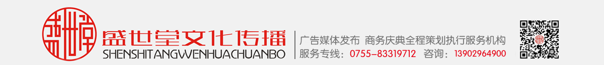 深圳礼仪公司 深圳开业舞狮 深圳礼仪小姐 深圳演出公司