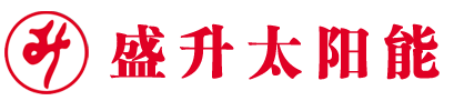 江苏太阳能，装配式太阳能,无水箱太阳能,淮安太阳能,淮安太阳能热水器,淮安光伏发电-江苏盛升太阳能