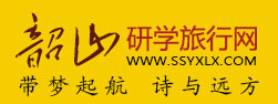 韶山研学旅行网,带梦起航 诗与远方