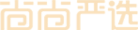 尚尚商城