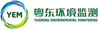 汕头市粤东环境监测技术有限公司