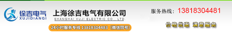 介质损耗测试仪(测量介质损耗和电容容量的仪器)-百科