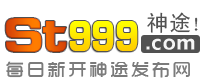 神途官网,神途发布网,新开神途传奇发布网,找神途开服表官网