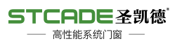 Stcade-圣凯德高性能系统门窗