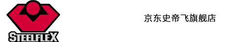 史帝飞健身器材（上海）有限公司