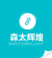 专为_手机_钢化膜厂家_提供_护眼膜_防蓝光膜_TPU膜-深圳市森太辉煌科技有限公司