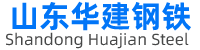 耐磨板|复合堆焊耐磨板|渗铝管|渗铝板-山东华建钢铁有限公司