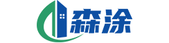 水性漆工厂-翻新改色水性漆-木器漆-瓷砖漆-金属漆-森涂官网