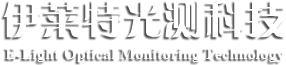 首页-成都伊莱特光测科技有限公司