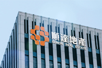 顺达地产官方网站,汕头市顺达房地产有限公司