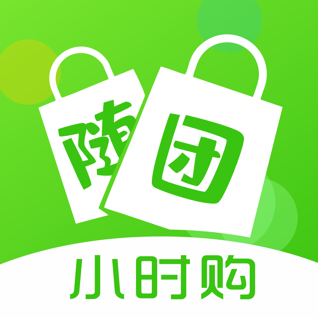 随团