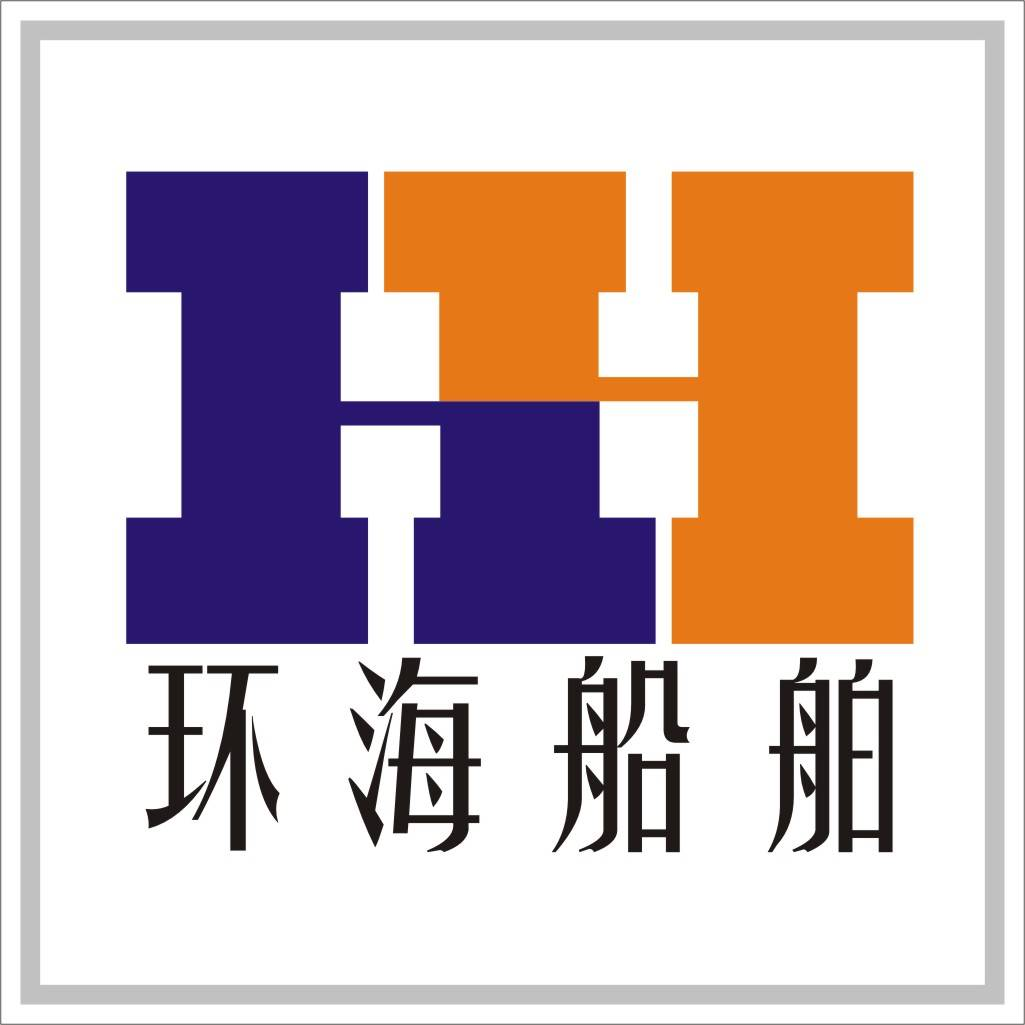 拦污排-浮体-航标-浮球「宁波环海船舶用品有限公司」