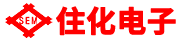住化电子