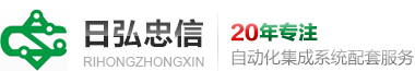 松下PLC_松下传感器_松下伺服电机驱动器代理厂家-日弘忠信
