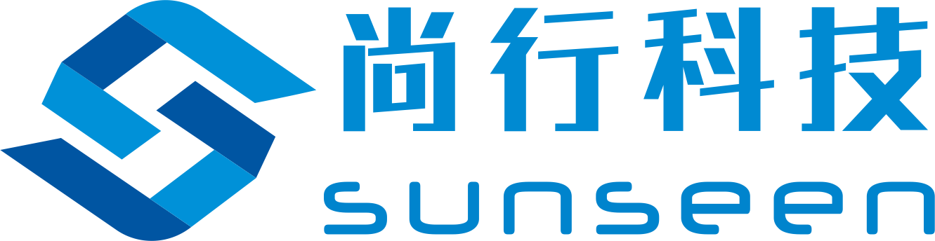 尚行科技-专业的智能化解决方案提供商