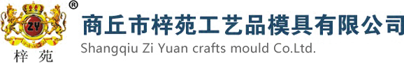 墙衣-壁砂-墙衣厂家-墙衣加盟-孙师傅墙衣-商丘市梓苑工艺品模具有限公司-16年厂家值得信赖