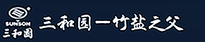三和园竹盐