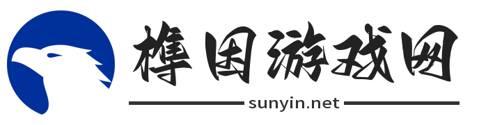 免费应用app-精彩游戏-游戏资讯大全-榫因游戏网