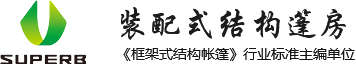速派建工（广东）有限公司