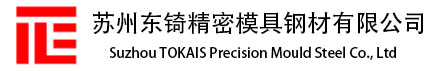 sus440c不锈钢_进口sus440c材料价格_sus440c圆钢—苏州东锜特殊钢